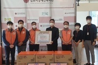 한국전력공사 김포전력지사 명절선물세트 기증