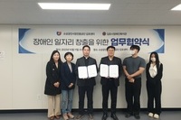 [직업지원팀] 소상공인시장진흥공단 김포센터 업무협약식