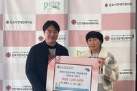 [상담사례지원팀] 설아인치과의원 후원금 전달