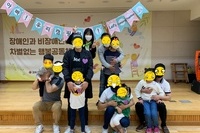 2021년 제1차 아빠와 함께하는 프로그램 '아빠! 캠핑가요' 진행