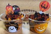 단호박무스케이크만들기♥[요리교실4화]