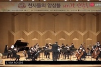2021년 천사들의 앙상블 온택트 유닛 공연 연주