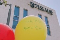 장애인의날 기념 커피나눔활동 실시