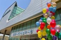 장애인의 날 복지관에서 풍선을 날리다~ 