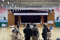 김포시장배 장애인 보치아 대회 출전