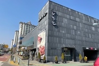 식자재지원서비스 진행 중 