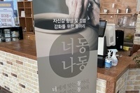 김포시장애인복지관 주간보호센터 전시회 