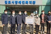 수자원환경산업진흥 주식회사 명절지원 후원