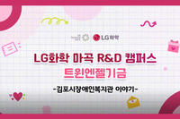 김포시장애인복지관 종사자들의 인터뷰