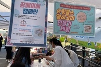 [가족교육지원팀]2022년 장애이해캠페인 실시결과
