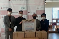 이젠지식산업센터 물품후원