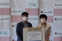 국민건강보험공단 김포지사 쌀 기증식 진행