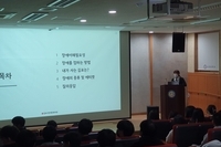 [가족교육지원팀]운양중학교와 함께하는 장애이해교육