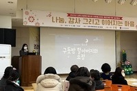 2022년 자원봉사자와 후원자를 위한 송년행사 