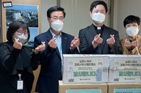 김포시 선별진료소 5곳 감사 나눔 실시