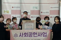 경기도약사회 영양제 기부
