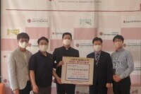 수자원환경산업진흥 주식회사 하반기 명절지원 후원