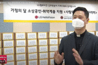 LG 헬로비전과 함께한 '사랑의 마음 나눔 꾸러미' 전달 인터뷰 영상
