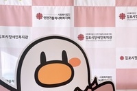 커다란 두루를 볼 수 있습니다!