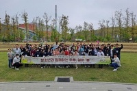 [기획운영팀,가족교육지원팀] 제1회 두루, 나눠 '봄' - 두루, 걸어 봄, 걷기대회