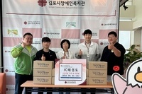 [상담사례지원팀] 어린이날 기념 JC 태권도 후원물품(떡) 전달