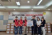 [상담사례지원팀] LGhellovision 명절물품(500만원 상당) 전달