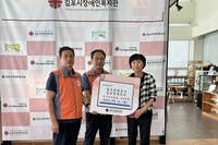 [상담사례지원팀] 한국전력공사 김포전력지사 온누리상품권 100장(1만원권) 전달