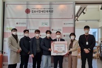 [상담사례지원팀] 수자원환경산업진흥(주) 후원금 전달