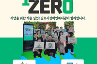 [기획운영팀] 일회용품 줄이기 챌린지 참여