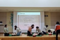 [기획운영팀] 종사자 '어린이안전교육' 진행