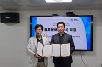 [업무협약] 김포시장애인복지관&김포다은병원 MOU 체결