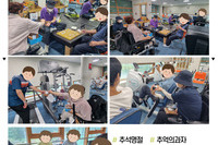 여성장애인 자조모임 '진달래' 추석맞이 나눔