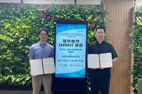 [업무협약] 김포시장애인복지관&바람숲 MOU 체결