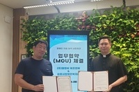 [업무협약] 김포시장애인복지관&(주)엘앤씨 에프앤비 MOU 체결