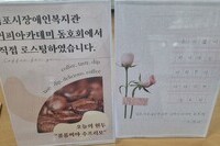 [상담사례지원팀] 2024년 커피아카데미 동호회 '소피아' 바자회 체험활동★