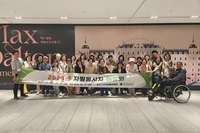 [상담사례지원팀] 2024년 자원봉사자 야유회 진행