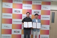 아산사회복지재단지원사업 MOU 체결(이웃ON)