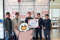 [지역옹호지원팀] 김포성문교회 후원금 전달