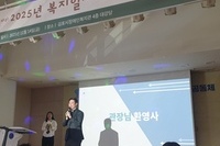 2025년 장애인복지일자리사업 평가회 개최