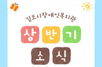 2025년 상반기 소식
