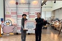 [지역옹호지원팀] 한국전력공사 김포전력지사 후원품(온누리상품권) 전달