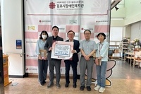 [지역옹호지원팀] 한국전력공사 김포전력시자 후원물품 전달
