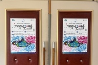 [기획홍보팀] 문화예술단The울림과 함께하는 '거리로 나온 예술' 공연 감상
