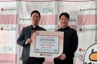[지역옹호지원팀] 설아인치과의 후원금 전달