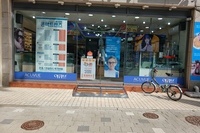 '두루와가게' 19호점~21호점 개소