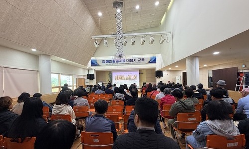 [활동지원] 2026년 이용인 집합 교육