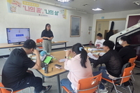 [가족지원팀]평생과정설계 당사자아카데미 