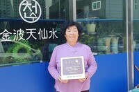 '두루와가게' 18호점 개소