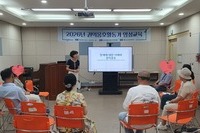 2026년 6기 권익옹호활동가 양성교육 '1회기' 진행