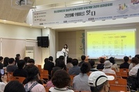 [기획홍보팀] 정신장애인의 일상적 회복지원망 모형개발 2년차 성과공유회 '경험에 의미를 잇다' 